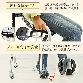 介護 歩行器　組み立て 簡単 座面付 キャスター付き 高齢者 軽量 グリップ付 介護 歩行器 組み立て 簡単 座面付 キャスター付き 高齢者 軽量